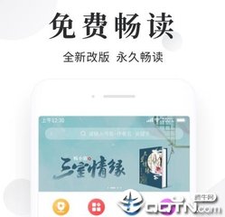 买球软件app